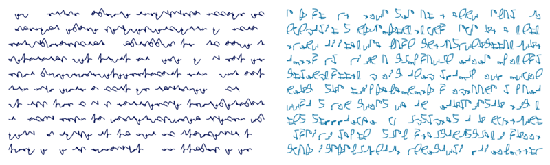 Arquivo:Glifos.png