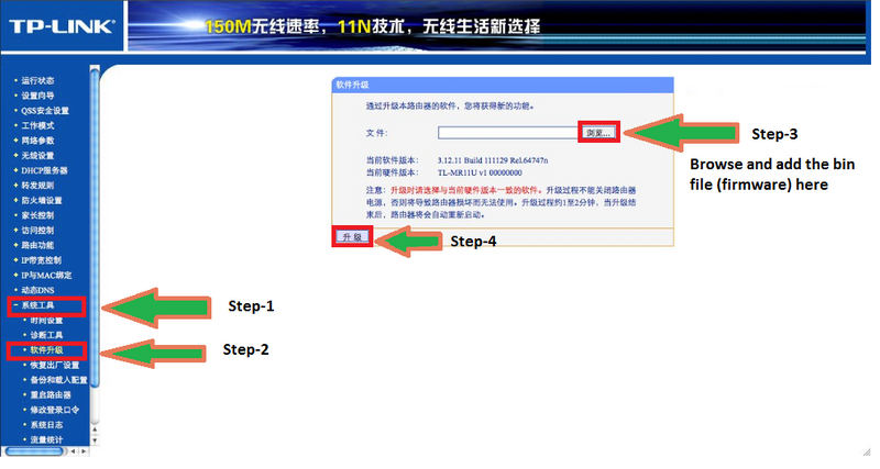 Arquivo:Steps-chines.png